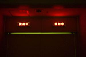 「巣鴨で信頼できる内視鏡検査を受けるための完全ガイド」