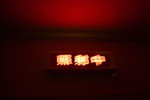 産婦人科の事なら何でも相談できるクリニックです